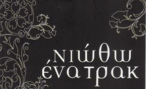 ΚΑΦΕ ΜΠΑΡ ΕΣΤΙΑΤΟΡΙΟ ΧΑΪΔΑΡΙ  - CAFE BAR RESTAURANT ΧΑΪΔΑΡΙ - ALL DAY OPEN - ΝΙΩΘΩ ΕΝΑ ΤΡΑΚ 