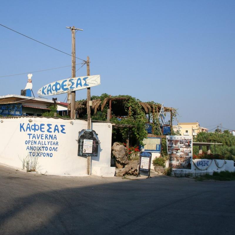 ΤΑΒΕΡΝΑ Ο ΚΑΦΕΣΑΣ - KAFESAS TAVERNA - ΠΑΡΑΔΟΣΙΑΚΗ ΤΑΒΕΡΝΑ ΑΓΙΟΣ ΓΕΩΡΓΙΟΣ ΑΡΓΥΡΑΔΕΣ ΚΕΡΚΥΡΑ