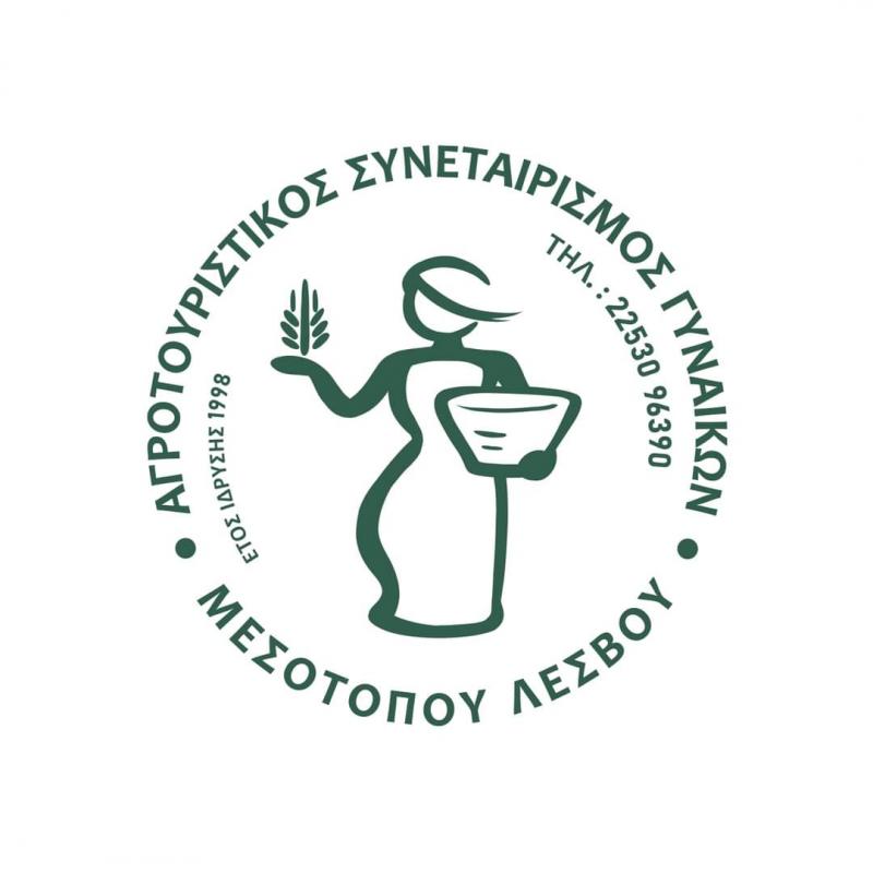 ΑΓΡΟΤΟΥΡΙΣΤΙΚΟΣ ΣΥΝΕΤΑΙΡΙΣΜΟΣ ΓΥΝΑΙΚΩΝ ΜΕΣΟΤΟΠΟΥ - ΧΕΙΡΟΠΟΙΗΤΑ ΖΥΜΑΡΙΚΑ ΜΕΣΟΤΟΠΟΣ ΛΕΣΒΟΥ
