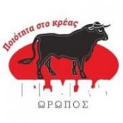 ΚΡΕΟΠΩΛΕΙΟ ΕΛΜΑΣ - ΚΡΕΟΠΩΛΕΙΟ ΣΚΑΛΑ ΩΡΩΠΟΥ -  ΕΛΛΗΝΙΚΑ ΚΡΕΑΤΑ ΣΚΑΛΑ ΩΡΩΠΟΥ - ΤΥΡΙΑ - ΑΛΛΑΝΤΙΚΑ